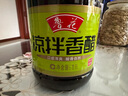 鲁花凉拌香醋3.5° 1L【酿造食醋 固态发酵】酸香爽口 炒菜点蘸调味品 实拍图