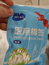 海氏海诺医用棉签 无菌消毒棉签棒 塑封口消毒护理成人婴儿单头竹棒大头 实拍图