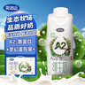 完达山牛奶A2β纯牛奶酪蛋白纯奶生牛乳 幻盖250ml*10盒 实拍图