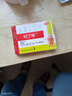 【原研药】吗丁啉胃药多潘立酮片30片健胃消食养胃肠胃炎胃痛消化不良增强胃动力呕吐恶心腹胀嗳气 实拍图