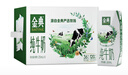 伊利金典纯牛奶整箱 250ml*16盒 3.6g乳蛋白 礼盒装 实拍图
