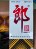 郎酒郎牌郎酒 酱香型高度白酒 53度 1L 单瓶装 自饮送礼口粮酒 实拍图