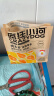 疯狂小狗 宠物狗狗零食火腿肠幼犬成犬训练奖励 混合香肠900g（低淀粉） 实拍图