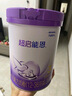 雀巢（Nestle）新品 超启能恩部分水解配方奶粉3段12-36月加量装850g*2罐礼盒 实拍图