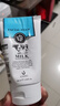 美丽蓓菲森缇澳Q10牛奶洗面奶100ml*1支氨基酸洁面乳泰国进口学生礼物 实拍图