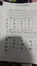 奔图（PANTUM）M1激光打印机学生家用三合一 学生作业打卷子 远程打印 办公室打印机 无线复印扫描一体机BM2302w 实拍图