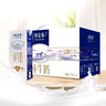 蒙牛特仑苏纯牛奶250ml*12盒*3提  3.6g乳蛋白礼盒 2月产 共36盒 实拍图