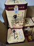 牛栏山二锅头 百年陈酿 三牛 浓香型白酒 42度 400ml*6瓶 整箱装 实拍图