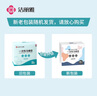 洁丽雅（Grace）一次性马桶垫60片旅行粘贴式酒店防水坐垫纸产妇坐便垫40*60cm 实拍图