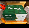 天章 （TANGO）新绿天章 三联二等分可撕边 针式电脑打印纸  送货清单发票打印 800页 241-3-1/2S 彩色(白红黄) 实拍图
