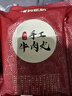 暖男厨房潮汕牛肉丸手打正宗潮州牛筋丸花枝墨鱼丸火锅食材烧烤关东煮丸子 手打牛肉丸1000g手打牛筋丸1000g 【顺丰发货 超值组合】 实拍图