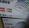 天威CF500A硒鼓202A适用惠普m281fdw硒鼓hp m254dw M254dn M254nw M280nw M281fdn墨盒大容量带芯片四色套装 实拍图