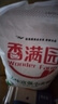 香满园 面粉 中筋粉 美味富强小麦粉 10斤 包子饺子馒头饼手擀面 实拍图