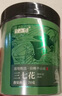半山农 三七花茶 四年花云南文山田七茶花当季新花花苞大无碎70g老人养生滋补品 礼品送礼送父母长辈实用礼物 实拍图
