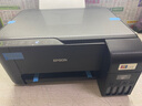 【95成新】爱普生(EPSON) 墨仓式 L3255彩色打印机 微信打印/无线连接 家庭教育好帮手 （打印、复印、扫描）（不含墨盒/硒鼓） 实拍图