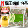 聚修堂 罗布麻茶新疆罗布麻叶泡水喝的花草茶泡茶养生茶200g（5g*40包） 实拍图