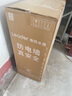 海尔（Haier）智家出品Leader80升双胆电热水器扁桶家用3300W功率 国家补贴20% 镁棒免更换 一级能效节能F5白U1 实拍图