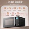 美的（Midea）微碳系列微波炉家用微烤一体机不锈钢内胆一级能效平板23升解冻解热PC23M8 实拍图