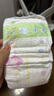 花王【品牌直供 安心品质】妙而舒纸尿裤L54片(9-14kg)尿不湿纸尿片 实拍图