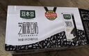 唯甄豆奶250ml*24盒*3箱2.5g植物蛋白饮料儿童营养学生早餐奶批发 实拍图