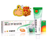 百多邦 莫匹罗星软膏2%*15g 脓疱病疖肿毛囊炎等原发性皮肤感染及湿疹合并感染  实拍图