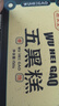 顾生堂 五黑糕150g 黑五糕黑芝麻黑豆黑米黑枸杞桑葚干即食谷糕零食 实拍图