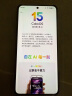 OPPO Find X8 Ultra 卫星通信版 16GB+1TB 星野黑 夜景人像专业镜头 丹霞原彩镜头 AI 5G 旗舰手机 实拍图
