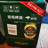 青岛啤酒（TsingTao）百年经典 330ml*20听 整箱装 实拍图