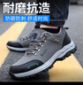京途（Jingtu）劳保鞋男冬季防砸钢包头防刺穿耐磨轻便安全工作防护鞋2135-1 42 实拍图