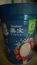 嘉宝（GERBER）番茄牛肉谷物高铁米粉 婴幼儿米粉宝宝辅食米糊250g6月龄+ 实拍图