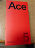 一加 Ace 5 16GB+1TB 全速黑 国家补贴 第三代骁龙 8 风驰游戏内核 冰川电池 oppo游戏AI智能5G手机 实拍图