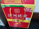沙洲优黄 红标五年 半干型 苏派黄酒 550ml*8瓶 整箱装 1878 实拍图