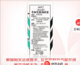 【原研进口】派立明 布林佐胺滴眼液 5ml:50mg/盒 实拍图