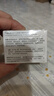 白云山祛痘膏去痘痘和痘印青春痘学生专用皮傲宁痘印粉刺痘坑修护30g 实拍图