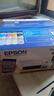 爱普生（EPSON）L3256 喷墨打印机 墨仓式打印复印扫描 家用照片打印 微信打印 无线直连(L3156升级型） 实拍图