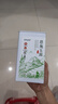 茶马世家2025新茶恩施玉露硒茶明前早春湖北蒸青绿茶高山云雾茶叶70g 实拍图