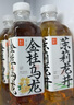 果子熟了 无糖茶  混合口味（金桂+栀栀+茉莉）0糖0脂0卡 970mL*6瓶  整箱 实拍图