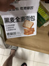舌里 红枣全麦面包1000g低脂黑麦早餐健身代餐粗粮充饥吐司休闲零食 实拍图