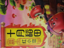 十月稻田 红小豆 2斤（ 红豆 杂粮 粗粮 真空装 大米伴侣 ） 实拍图