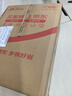 一杯香茶叶绿茶正宗安徽黄山毛峰500g2025新茶明前春茶礼盒装自己喝送礼 实拍图