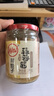 川娃子 蒜蓉酱 蒜泥酱 火锅烧烤蒜蓉小龙虾生蚝调味料 烤肉蘸料 240g 实拍图
