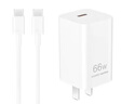 华为冰糖全能充电器(Max 66W) 氮化镓技术小巧便捷 66W超级快充 华为充电器 适用于Mate70系列/Pura X 实拍图