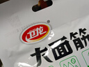 卫龙辣条大面筋香辣味65g儿时怀旧小吃办公室休闲零食凑单 实拍图