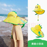 kocotree儿童防晒帽夏宝宝遮阳帽男童女童渔夫太阳帽子防紫外线大帽檐 IP卡通小恐龙(立体版) M码：头围51-52CM，建议2-5岁 实拍图