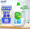 蓝月亮衣物消毒液3kg 衣服除菌液杀菌率99.999%可搭配内外衣裤洗衣液 实拍图