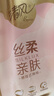 清风（APP）【李昀锐同款】抽纸 卡皮巴拉卡通4层90抽*40包M码 卫生纸巾 整箱 实拍图