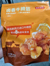 京东京造卤香牛蹄筋180g高蛋白零食卤牛肉筋头巴脑 牛肉筋 实拍图