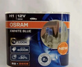 欧司朗（OSRAM）汽车灯泡大灯远光灯近光灯卤素灯亮白蓝H1 【4000K】12V 55W 实拍图