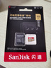 闪迪（SanDisk）64GB TF(MicroSD)内存卡 4K极速金卡A2 V30 U3行车记录仪 运动相机无人机 监控存储卡 读170MB/s 实拍图