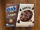 趣多多大块巧克力味曲奇饼干脏脏黑巧克力味共288g 休闲零食 早餐下午茶 实拍图